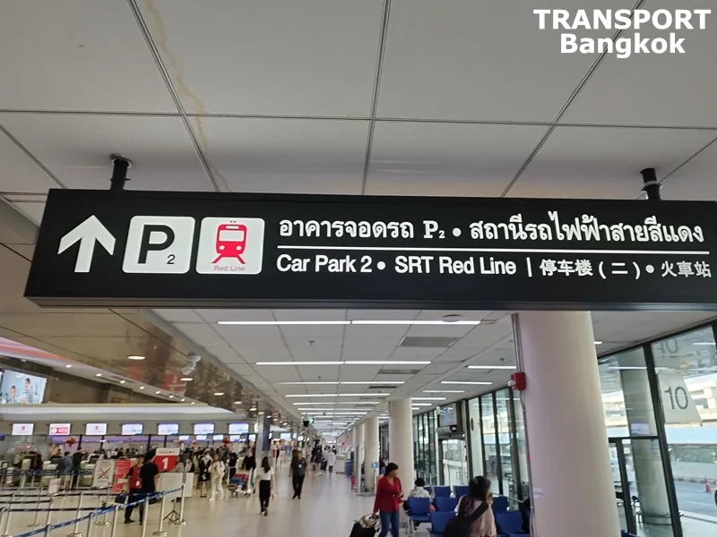 Bangkok SRT Red Line Commuter Train