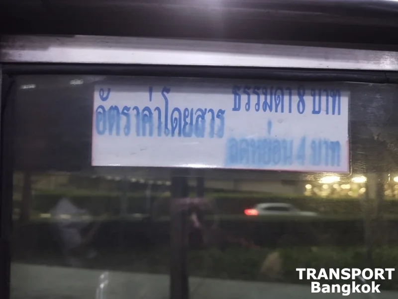 Regular or Fan Bus Ticket Price Ticket